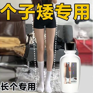 สไตล์ใหม่ สไตล์ใหม่#佰草世家[ส่วนสูงการเจริญเติบโตสองระดับ] อุปกรณ์เพิ่มความสูง สําหรับเด็ก และผู้ใหญ่