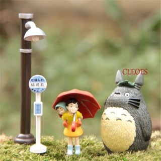 Cleoes โมเดลฟิกเกอร์ PVC รูปการ์ตูน My Neighbor Totoro Miyazaki Hayao ขนาดเล็ก ของเล่นสะสม สําหรับตกแต่งภูมิทัศน์