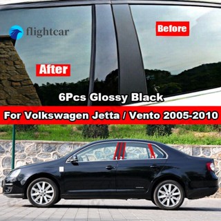 Flightcar สติกเกอร์คาร์บอนไฟเบอร์ สีดําวาว 6 ชิ้น สําหรับ Volkswagen VW Jetta A5 Vento 2005-2010