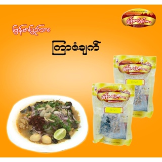 မြန်မာပြည်သား ကြာဇံချက် Myanamr Pyi Thar Kyarzan Hinga ( Glass Noodle Soup )