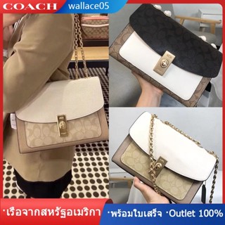 Lane Shoulder Bag In Blocked C1539 C1538 C8207 กระเป๋าสะพายข้างผู้หญิง COAC H กระเป๋าโซ่