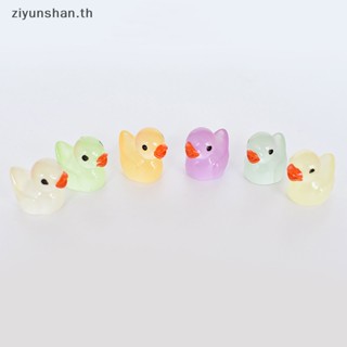 Ziyunshan ตุ๊กตาเป็ดเรืองแสง ขนาดเล็ก DIY สําหรับตกแต่ง 5 ชิ้น