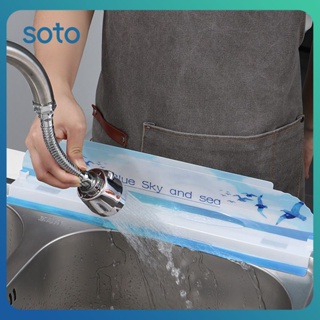 ♫ Splash-proof Sink Water Splash Guards Kitchen Gadget Water Baffle อ่างล้างจานทนทาน Anti-splash Proof Retaining Plate Anti Splatter