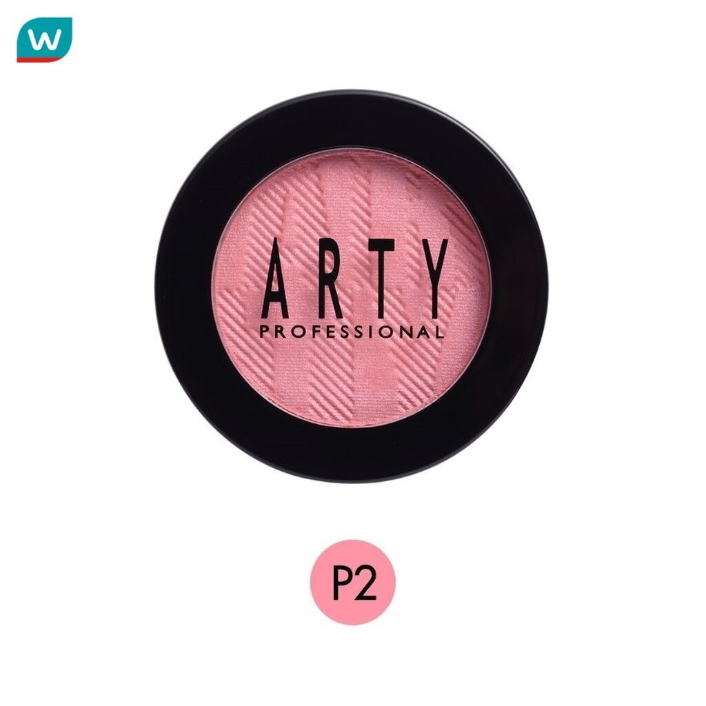 Arty อาร์ทตี้ บลัชออน 3.5ก. P2