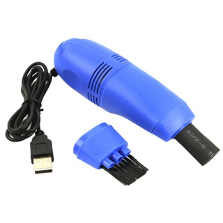 เครื่องดูดฝุ่นคีย์บอร์ด USB ขนาดเล็ก แบบพกพา