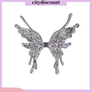 &lt;citydiscount&gt; แหวนสวมนิ้ว รูปหยดน้ํา ผีเสื้อ ปรับได้ สําหรับผู้หญิง ออกเดท