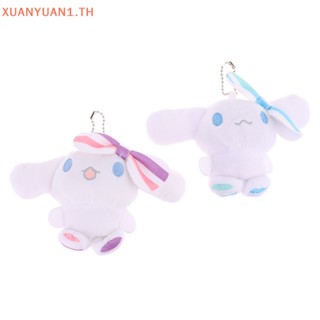 Xuan พวงกุญแจ จี้ตุ๊กตาการ์ตูน Cinnamoroll น่ารัก ขนาด 9 ซม. สําหรับห้อยกระเป๋า