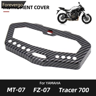 Forevergo แผงเกจวัดรอบทิศทาง คาร์บอนไฟเบอร์ สําหรับ Yamaha MT07 FZ07 MT FZ 07 2014-2020 Tracer 700 2016-2019 O7U8