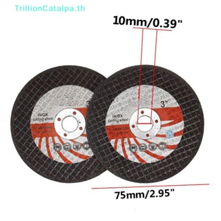 Trillioncatalpa แผ่นกระดาษทรายเรซิ่น ทรงกลม ขนาดเล็ก 75 มม. 5 ชิ้น