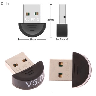 [Dhin] อะแดปเตอร์รับส่งสัญญาณเสียงบลูทูธไร้สาย USB 5.0 สําหรับคอมพิวเตอร์ PC แล็ปท็อป COD