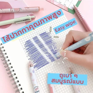 ปากกาเจล หมึกลบได้ ปากกาลบได้0.5 pen หมึกน้ำเงิน การ์ตูนน่ารักๆ ลบง่าย เครื่องเขียน
