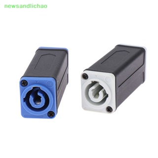 Newsandlichao อะแดปเตอร์เชื่อมต่อไฟ LED AC Coupler คุณภาพสูง