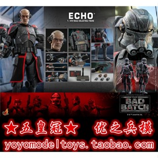 แบรนด์ใหม่ พร้อมส่ง Hottoys HT สเกล 1/6 TMS042 Star Wars ทีมผลิตภัณฑ์ผู้พิการ Echo