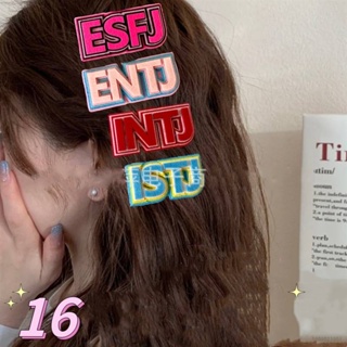 Good MBTI กิ๊บติดผม 16 กิ๊บ 16 กิ๊บ Y2K เครื่องประดับ สําหรับผู้หญิง ENTJ ISTP ISFP INFP ENTP N