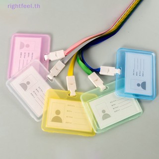 Rightfeel.th ใหม่ เคสใส กันน้ํา ป้องกันบัตรเครดิต บัตรประจําตัวประชาชน บัตรรถบัส สําหรับนักเรียน ผู้หญิง ผู้ชาย