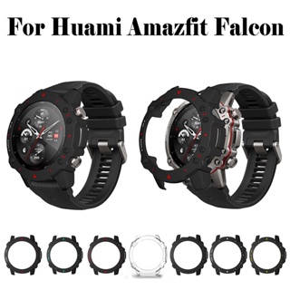 สําหรับ Amazfit Falcon สมาร์ทวอทช์ ฝาครอบป้องกัน กรอบกันชน ป้องกัน อุปกรณ์เสริมสมาร์ทวอทช์