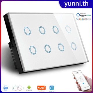 Wifi Smart Touch Light Wall Switch Interruptor แผงกระจก 8 Gang 147*86 มม. Tuya App Smartlife ใช้งานร่วมกับ Alexa Google Home Yunni