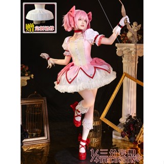 1/3delusion อะนิเมะ Madoka Kaname Puella Magi Madoka Magica ชุดคอสเพลย์ ชุดแม่บ้าน