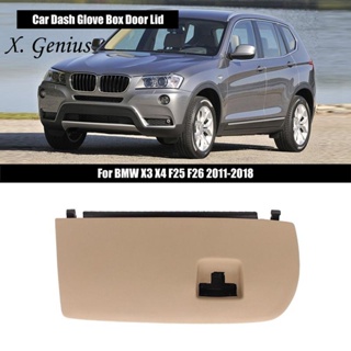 51166839001 ฝาครอบแผงหน้าปัดด้านหน้า สีเบจ สําหรับ BMW X3 X4 F25 F26 2011-2018