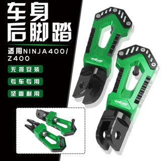 ที่เหยียบเท้า อุปกรณ์เสริมรถจักรยานยนต์ สําหรับ Kawasaki Ninja NINJA400 Z400 17-23 ปี