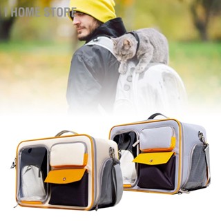 I Home Store Pet Backpack Carrier ความจุขนาดใหญ่ป้องกันรอยขีดข่วนผ้า Oxford แบบพกพาสำหรับสุนัขแมวลูกสุนัข