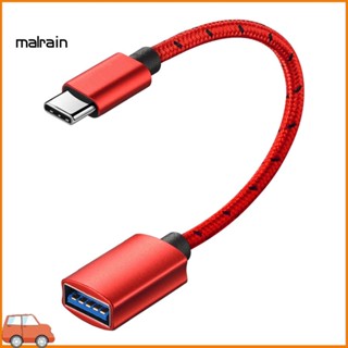 [Ma] อะแดปเตอร์แปลงสายชาร์จ Type-c Male เป็น USB 31 Female