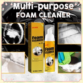 60ml/120ml Multi Functional Foam Cleaner Car Interior Decontamination Leather Seat Foam Cleaner Home Kitchen Cleaning Foam Spray 【sunny】