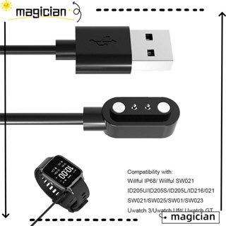 Magic แท่นชาร์จ USB แบบพกพา ชาร์จเร็ว อุปกรณ์เสริม สําหรับนาฬิกาข้อมือ