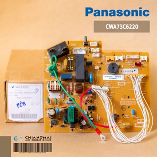 PANASONIC CWA73C6220 (A746638) PCB MAIN แผงบอร์ดแฟนคอยล์ แอร์พานาโซนิค อะไหล่แท้ศูนย์ฯ #CS-S9NKT