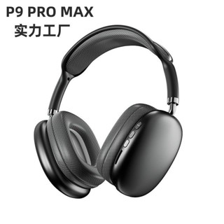 ขายดี P9 PRO MAX ชุดหูฟังสเตอริโอ ตัดเสียงรบกวน แบตเตอรี่ใช้ได้นาน ของขวัญขายส่ง 3LJD