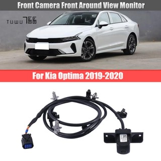 กล้องด้านหน้ารถยนต์ 99250-D5000 สําหรับ Kia Optima 2019-2020 99250D5000