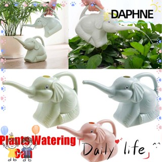 Daphne บัวรดน้ําต้นไม้ รูปช้าง ขนาดเล็ก คุณภาพสูง