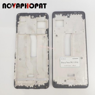 Novaphopat เคสกรอบหน้าจอ LCD สําหรับ Tecno Pova Neo 5G LE6j