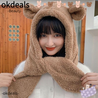 OKDEALS หมวก ผ้าพันคอ กันลม ลายหูหมีน่ารัก ให้ความอบอุ่น แฟชั่นฤดูหนาว