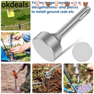 OKDEALS ค้อนเหล็ก SDS Plus ฝาครอบคนขับคันเบ็ด, ประเภทเสริม แผ่นสีเงิน เครื่องมือสําหรับเสารั้ว