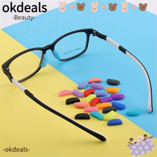 OKDEALS แผ่นซิลิโคนรองจมูก แบบนิ่ม กันลื่น จํานวน 10 คู่ ต่อแพ็ค