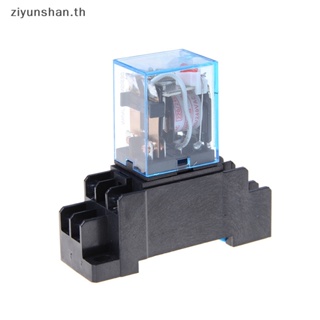 Ziyunshan รีเลย์พาวเวอร์คอยล์ 10A AC220V LY2NJ HH62P 8 Pins 2 Open 2 พร้อมฐานซ็อกเก็ต