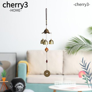 Cherry3 กระดิ่งลม 3 กระดิ่ง 40 ซม. สําหรับบ้าน