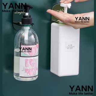 YANN1 ชั้นวางขวดเจลอาบน้ํา แชมพู แบบติดผนัง เรียบง่าย