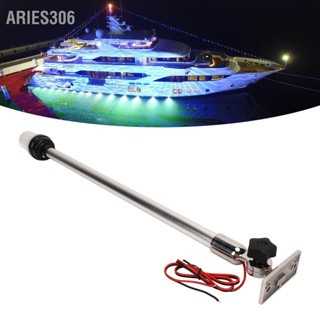  Aries306 LED พับลงท้ายเรือแสง 360 องศา 22 นิ้วโคมไฟนำทางเรือพร้อมฐานสแตนเลส 316 สำหรับเรือประมงเรือยอทช์เรือ