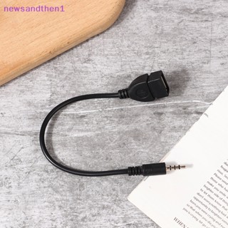 Newsandthen1 3.5 มม. สีดํา รถยนต์ AUX สายสัญญาณเสียง ไปยัง USB สายสัญญาณเสียง รถยนต์ อิเล็กทรอนิกส์ สําหรับเล่นเพลง รถยนต์ สายสัญญาณเสียง USB แปลงหูฟัง ดี