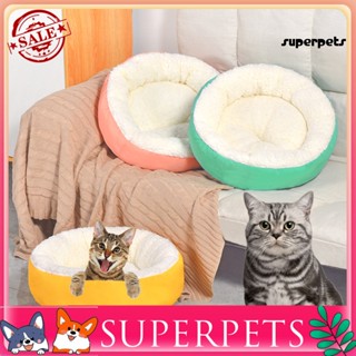 Superpets ที่นอนแมว ผ้าฝ้าย ผ้ากํามะหยี่ ทรงกลม กันลื่น ทําความสะอาดง่าย สําหรับห้องนั่งเล่น