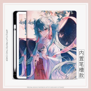 เคส ลายการ์ตูนอนิเมะ Hatsune Miku พร้อมช่องใส่ปากกา สําหรับ iPad air4 5 mini1 2 3 4 5 6 10.2 gen7 8 9 2022 pro11 gen10 iPad gen5 6