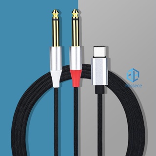 สายเคเบิลอะแดปเตอร์แยก Type C ตัวผู้ เป็น 2*6.35 มม. ตัวผู้ AUX Y สําหรับแท็บเล็ต แล็ปท็อป โทรศัพท์ เครื่องขยายเสียง