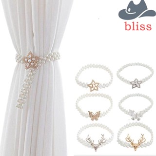 Bliss คลิปหนีบผ้าม่าน แบบยืดหยุ่น ลายผีเสื้อ 1 ชิ้น