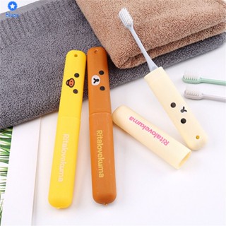 กล่องใส่แปรงสีฟันพกพาสำหรับเดินทาง Toothbrush Storage Box Cute Cartoon Easy Bear Toothbrush Set Wash Toothbrush Box 【bluey】