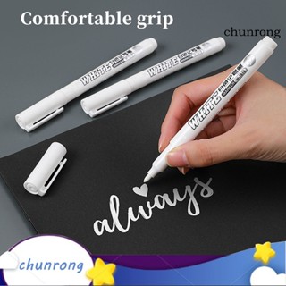 Chunrong ปากกามาร์กเกอร์ อะคริลิค 1 มม. สีขาว 12 ชิ้น DIY