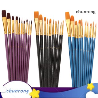 Chunrong 10 ชิ้น พู่กันไนล่อนนุ่ม วาดภาพสีน้ํา อุปกรณ์ศิลปะ