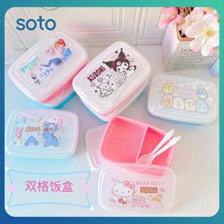 ♫ Sanrio Lunch Box Kawaii ไมโครเวฟ เครื่องทำความร้อน ตู้เย็น กล่องถนอมอาหาร กล่องใส่อาหาร เครื่องมือทำครัวในบ้าน สำหรับเด็ก