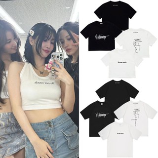 เสื้อยืดแขนสั้นลําลอง คอกลม ผ้าฝ้าย พิมพ์ลาย Kpop Twice Misamo Do Not Touch สําหรับผู้ชาย และผู้หญิง